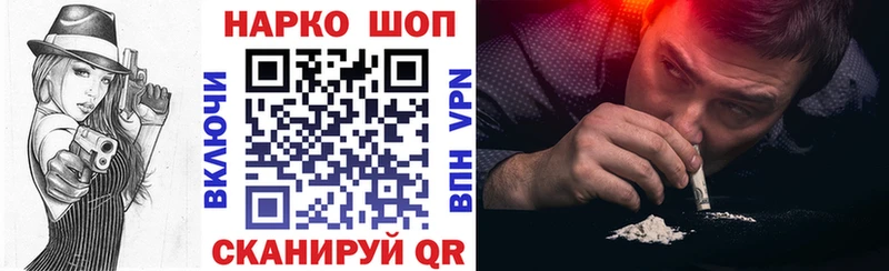 Купить Альфа ПВП  Меф  Cocaine  Экстази  Марихуана  Гашиш  АМФ  Северск