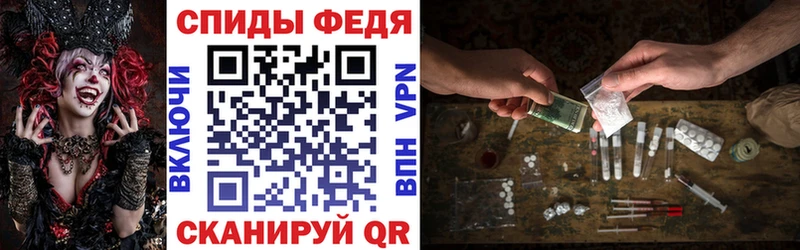 Amphetamine VHQ  Купить закладки  Северск 