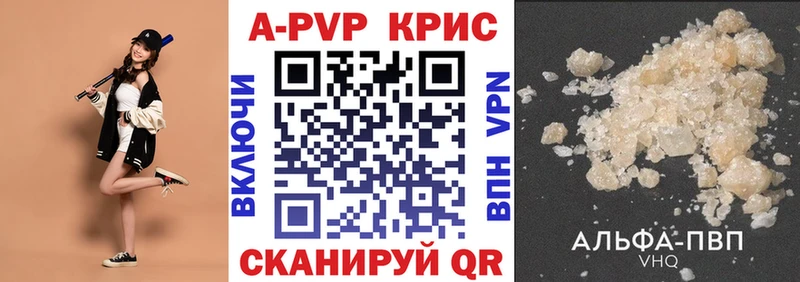 Купить  Северск  А ПВП Crystall 