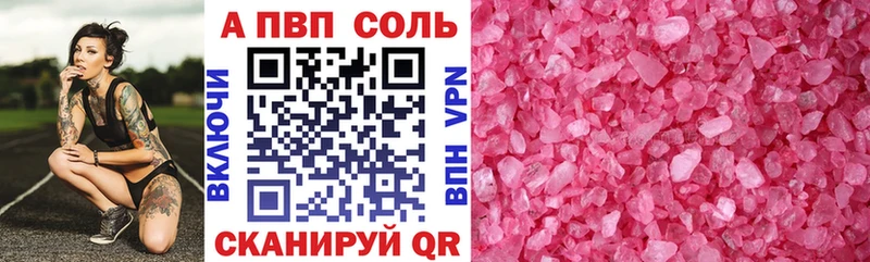 Alfa_PVP СК Северск