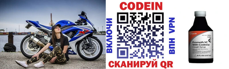 Купить закладки  Северск  Кодеиновый сироп Lean Purple Drank 