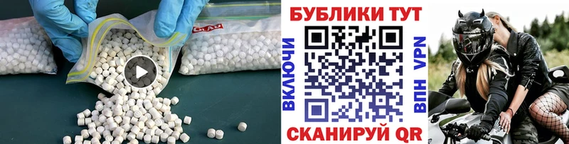 Купить где  Северск  ЭКСТАЗИ DUBAI 