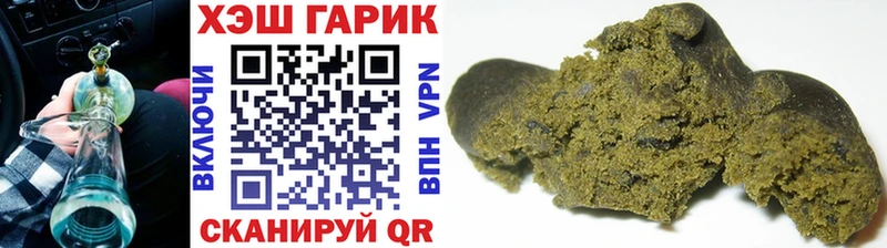 ГАШ VHQ  Купить  Северск 