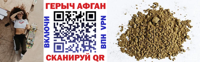 Купить  Северск  ГЕРОИН VHQ 