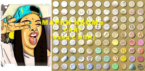 Альфа ПВП Пестово