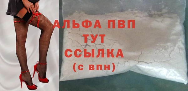 первитин Переславль-Залесский