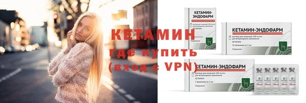 Альфа ПВП Пестово