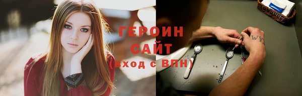 первитин Переславль-Залесский