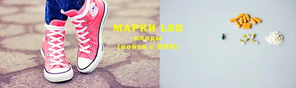 кокаин перу Пересвет