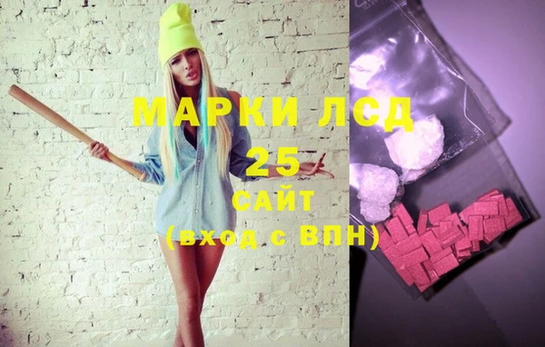 первитин Переславль-Залесский