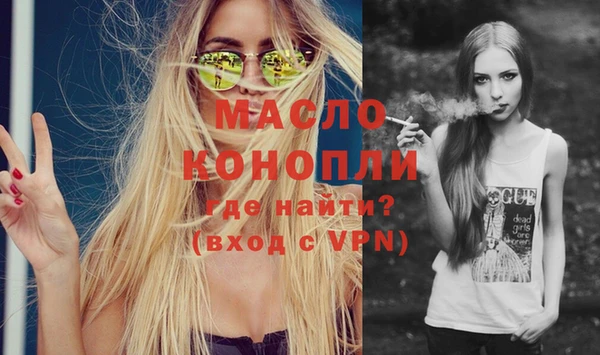 первитин Переславль-Залесский