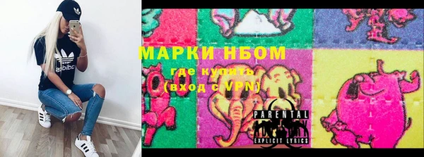 Альфа ПВП Пестово