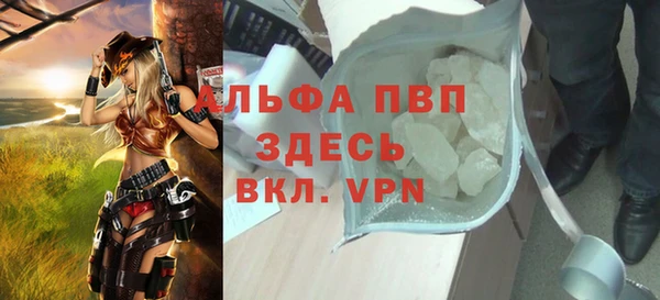 Альфа ПВП Пестово