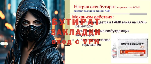 кокаин перу Пересвет