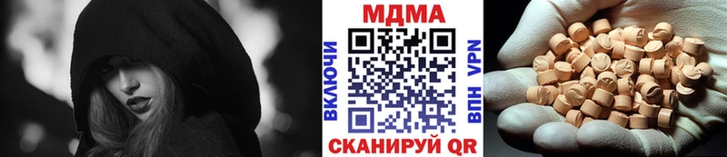 МДМА VHQ  Купить  Северск 