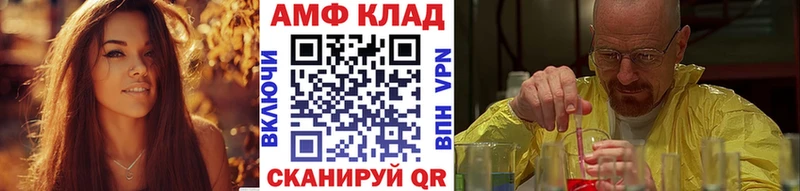 Купить  Северск  Первитин витя 