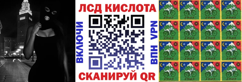 Купить  Северск  Марки N-bome 1500мкг 