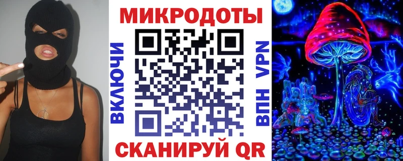 Купить  Северск  Псилоцибиновые грибы мицелий 